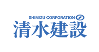 清水建設株式会社様