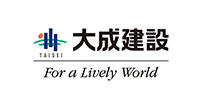大成建設株式会社様