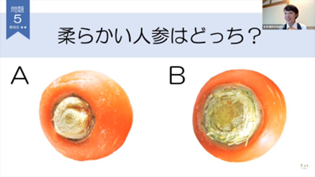 食育セミナーの実施・野菜購入費補助