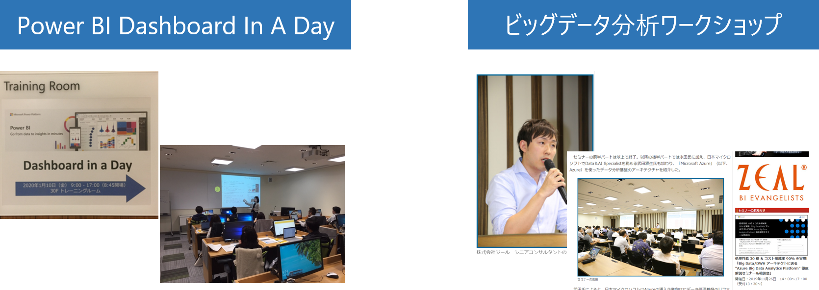 教育に関するサービス提供