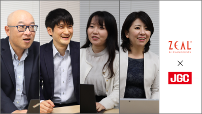 日揮ホールディングス株式会社