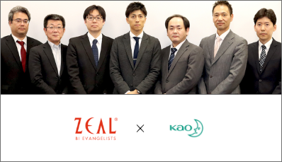 花王グループカスタマーマーケティング株式会社