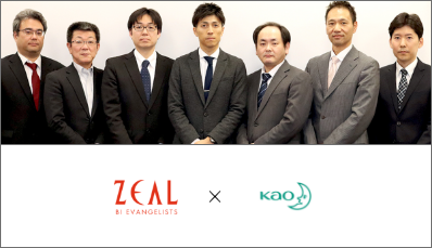 花王グループカスタマーマーケティング株式会社