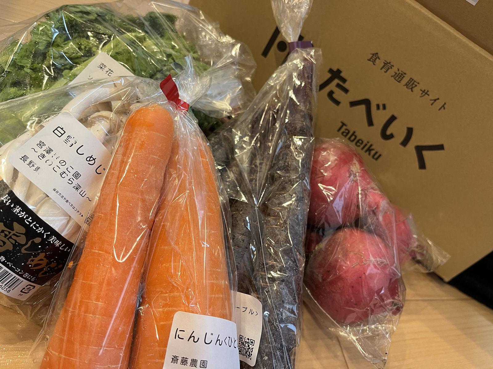 野菜BOXは一部会社負担で500円で購入可能！