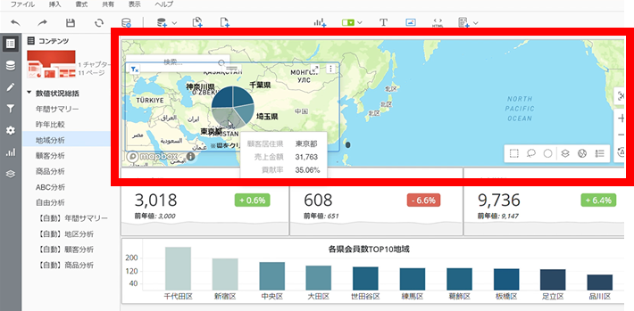 地図ドシエ：範囲指定