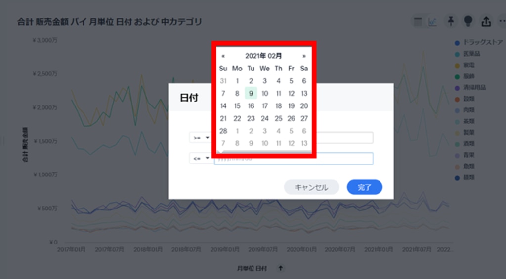 日付の絞り込みもカレンダー方式