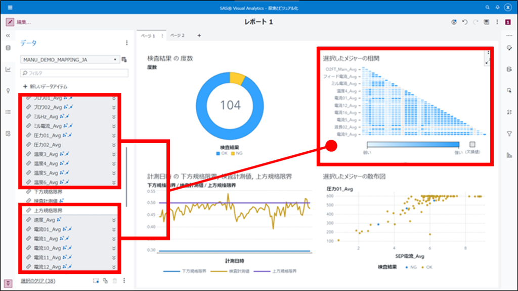 ドラッグアンドドロップするだけで自動生成