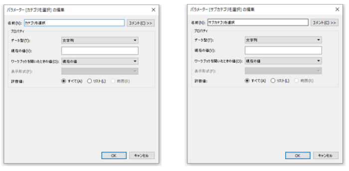 Tableau Viz Tips・小技05「パラメーターを使ってドリルダウン」