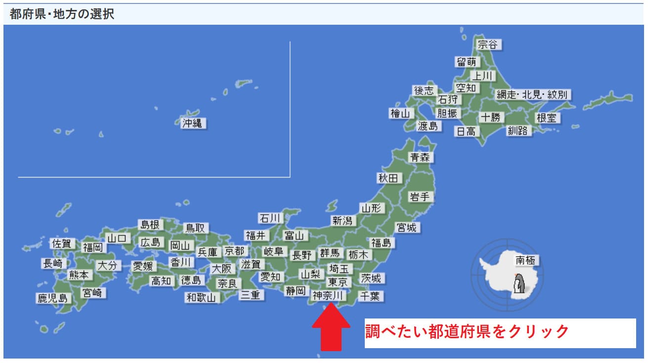 横浜の過去の天気・気温を気象庁から取得する方法②