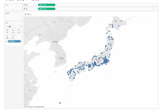 Tableau Viz Tips・小技11「地理的分析」
