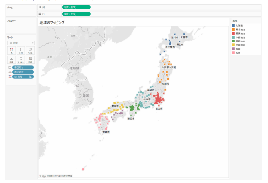 Tableau Viz Tips・小技11「地理的分析」
