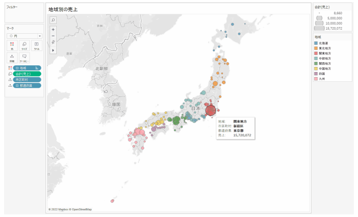 Tableau Viz Tips・小技11「地理的分析」