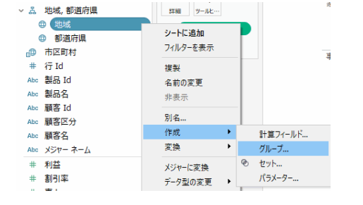 Tableau Viz Tips・小技12「フィルター」