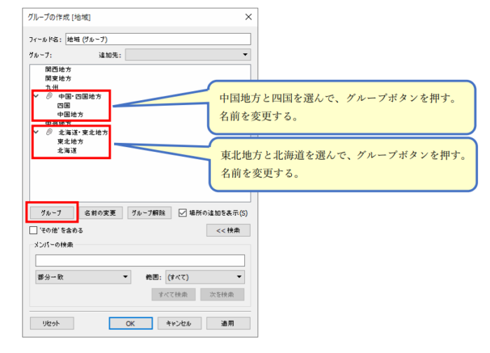 Tableau Viz Tips・小技12「フィルター」