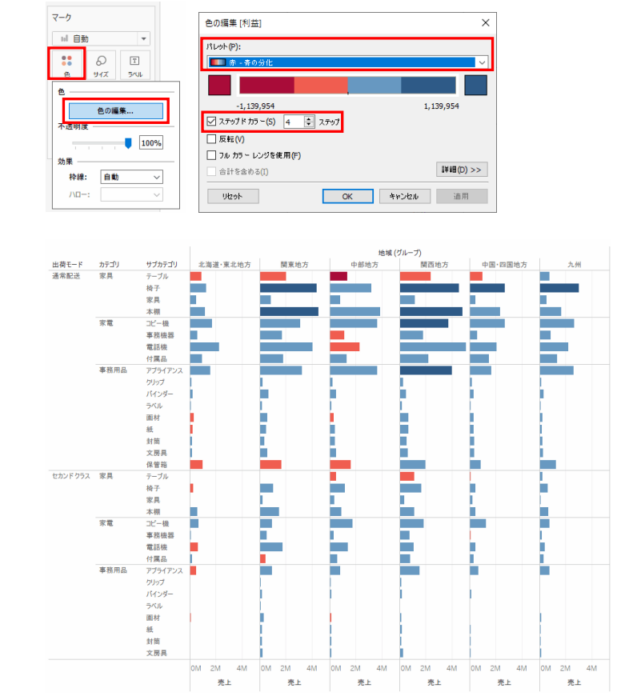 Tableau Viz Tips・小技12「フィルター」