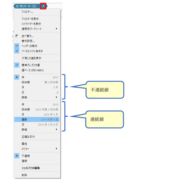 Tableau Viz Tips・小技12「フィルター」