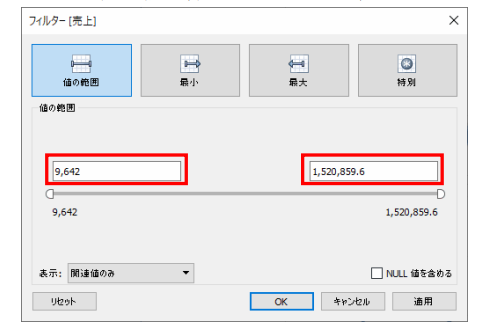 Tableau Viz Tips・小技12「フィルター」