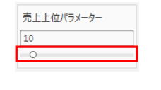 Tableau Viz Tips・小技12「フィルター」