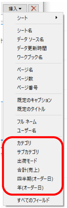 Tableau Viz Tips・小技07「ツールヒントの使い方」