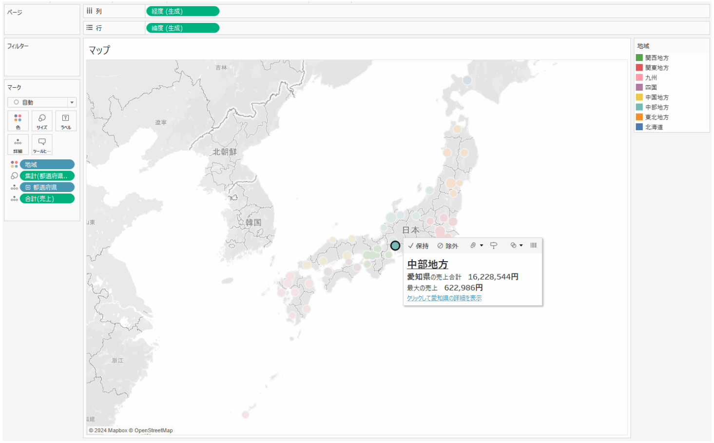 Tableau Viz Tips・小技07「ツールヒントの使い方」