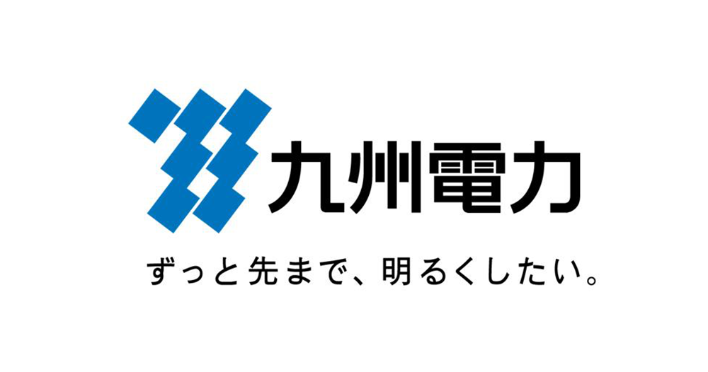 九州電力様